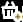 cart_icon
