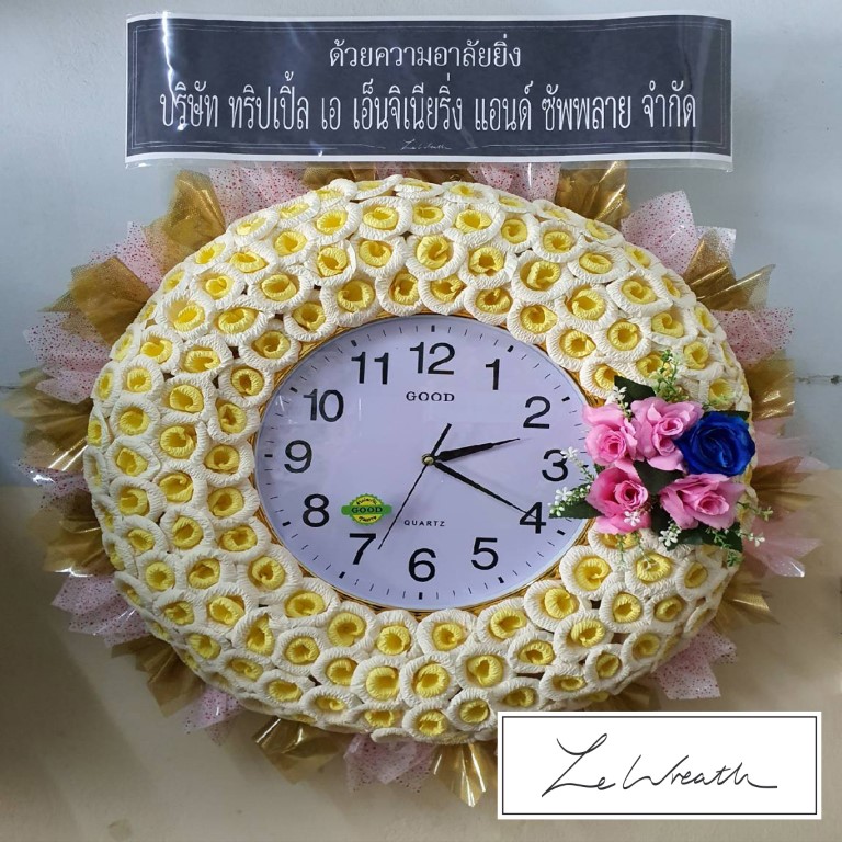 พวงหรีดนาฬิกา ตกแต่งด้วยดอกไม้จันทน์สีเหลืองอ่อน เหมาะสำหรับการแสดงความอาลัยทุกประเภท