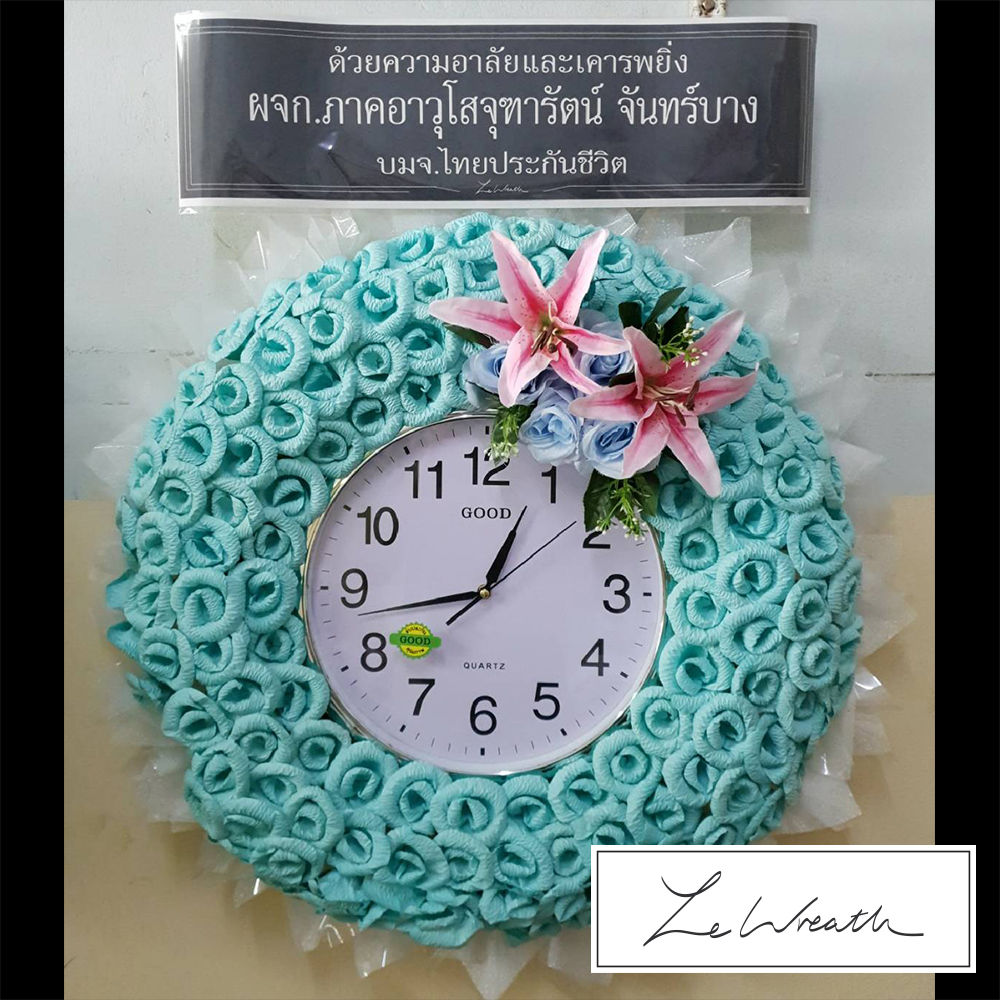 พวงหรีดนาฬิกาตกแต่งด้วยดอกไม้จันทน์ประดิษฐ์สีฟ้า เหมาะสำหรับการแสดงความอาลัยทุกประเภท