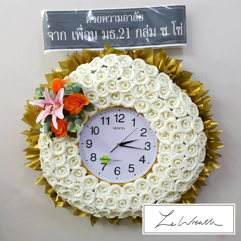 พวงหรีดนาฬิกาตกแต่งด้วยดอกไม้จันทน์ประดิษฐ์สีเหลือง เหมาะสำหรับการไว้อาลัยทุกประเภท