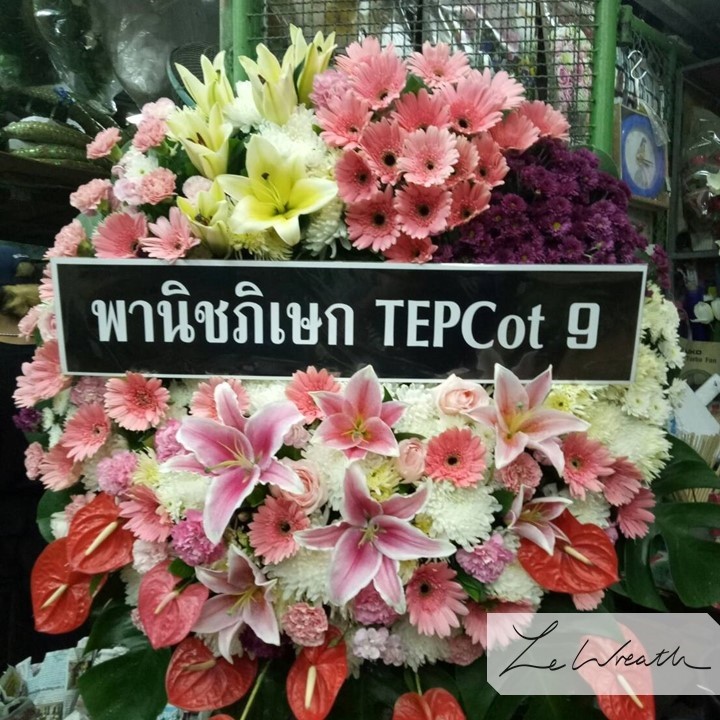 พวงหรีดดอกไม้สดแสนสวยในโทนสีชมพู แซมด้วยสีขาว ดูหรูหรา
