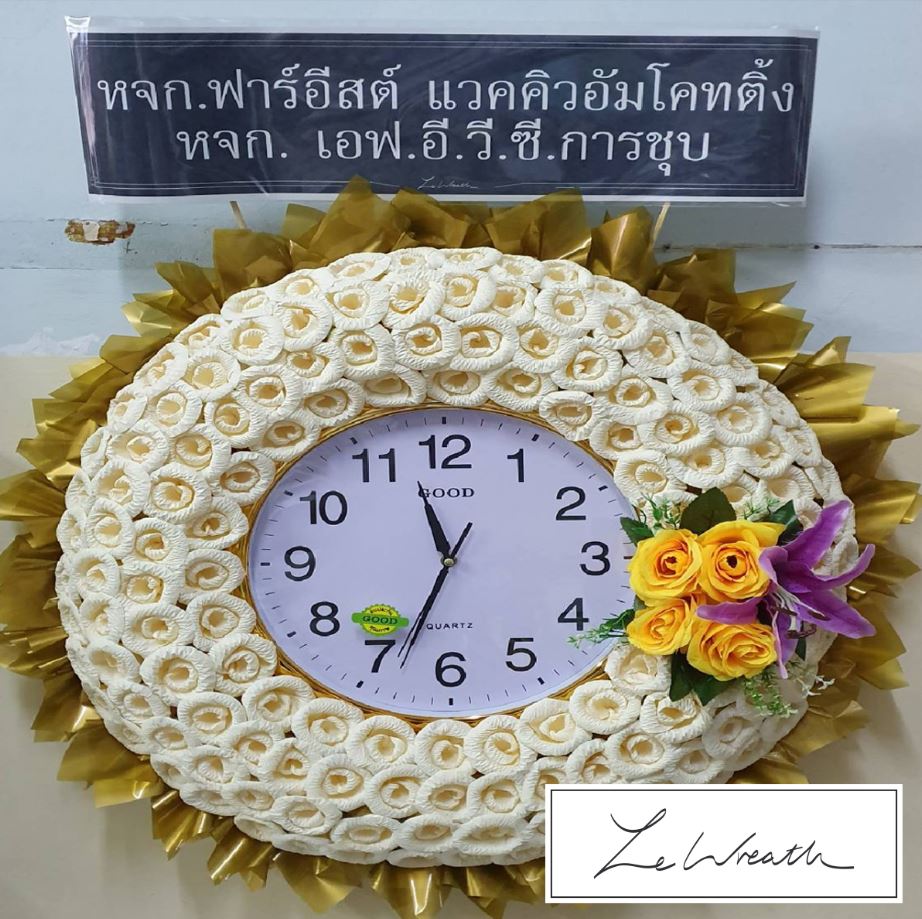 พวงหรีดนาฬิกาตกแต่งด้วยดอกไม้จันทน์ประดิษฐ์โทนสีเหลือง เหมาะแก่การไว้อาลัยทุกประเภท